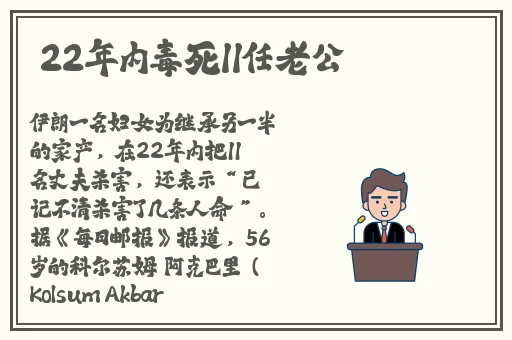 胡桃吃旅行者的坤吧图片